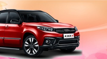 لوازم یدکی ام وی ام X33