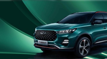 لوازم یدکی چری تیگو 7