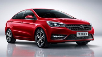 لوازم یدکی چری آریزو 5